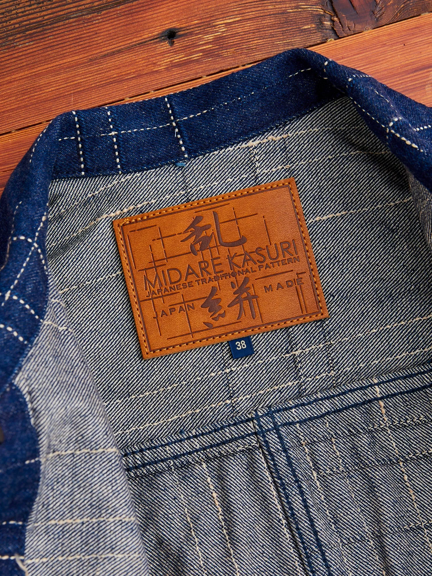 D4574 "Midare Kasuri" 14oz Selvedge Type-2 Jacket in Indigo